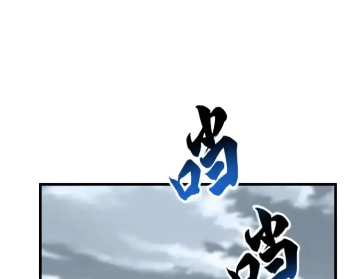漫画《魔皇大管家》第594话 精英杂役房第71张图