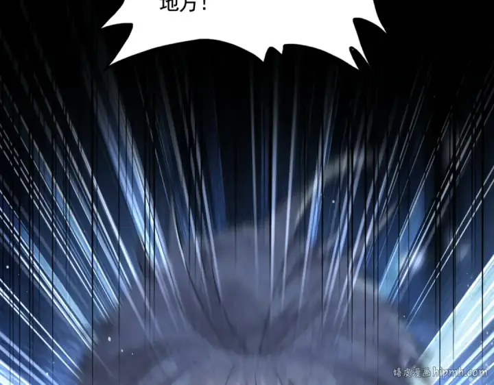 漫画《魔皇大管家》第595话 外门第一高手第48张图