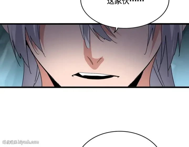 漫画《魔皇大管家》第595话 外门第一高手第96张图