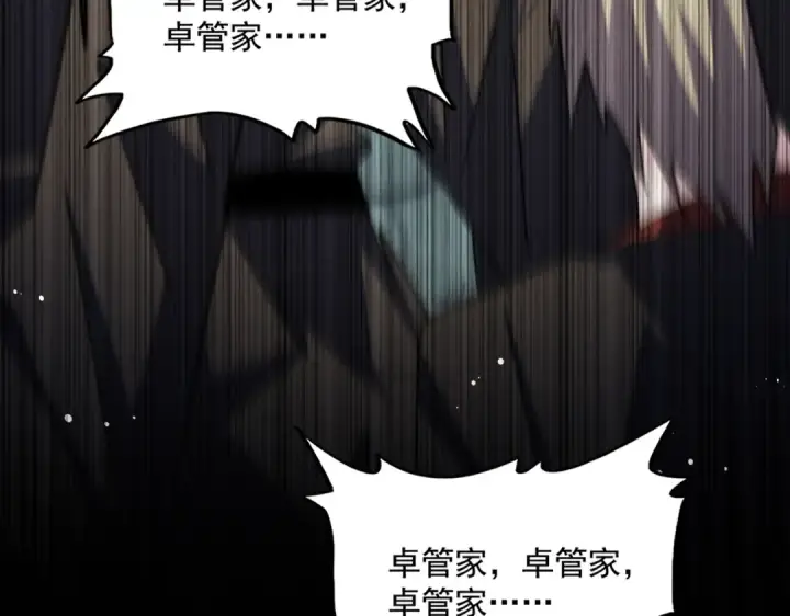 漫画《魔皇大管家》第596话 大声喊出我的名字第101张图