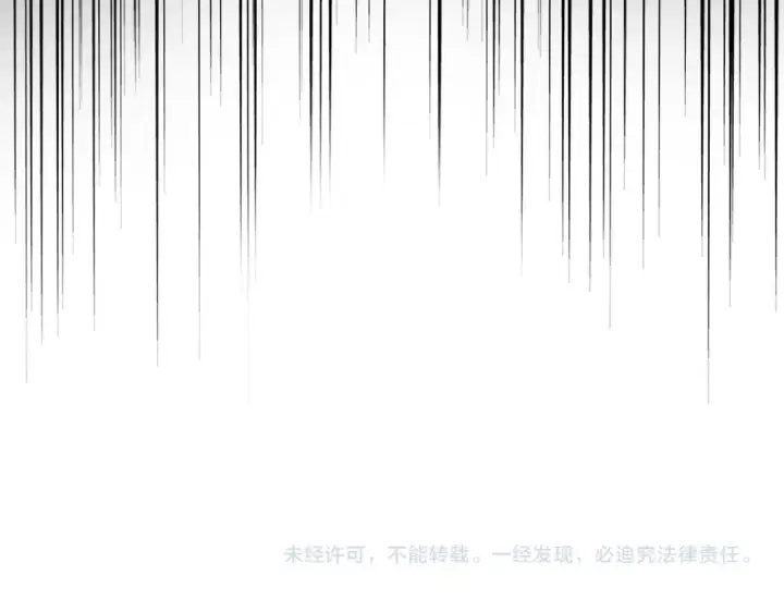 漫画《魔皇大管家》第596话 大声喊出我的名字第103张图