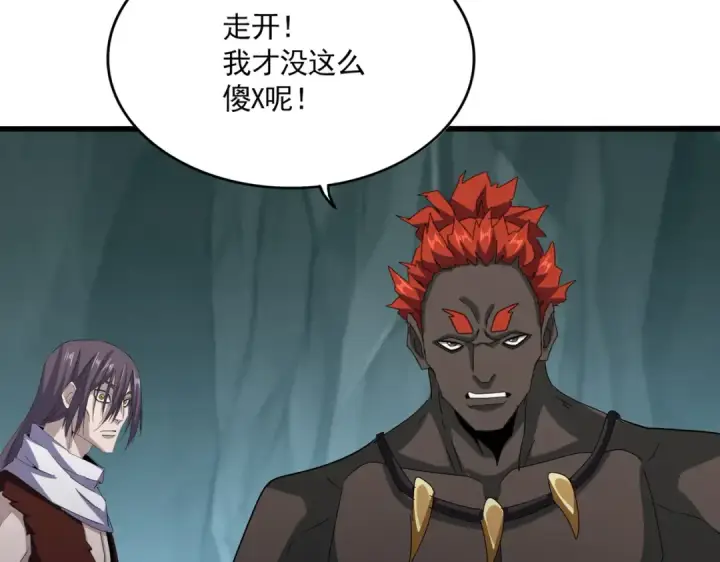 漫画《魔皇大管家》第596话 大声喊出我的名字第34张图