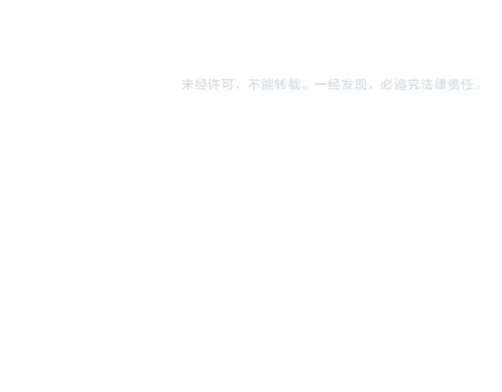 漫画《魔皇大管家》第597话 天地玄黄第113张图