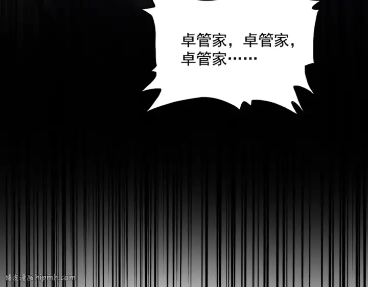 漫画《魔皇大管家》第597话 天地玄黄第8张图