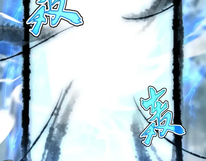 漫画《魔皇大管家》第598话 通关奖励第14张图