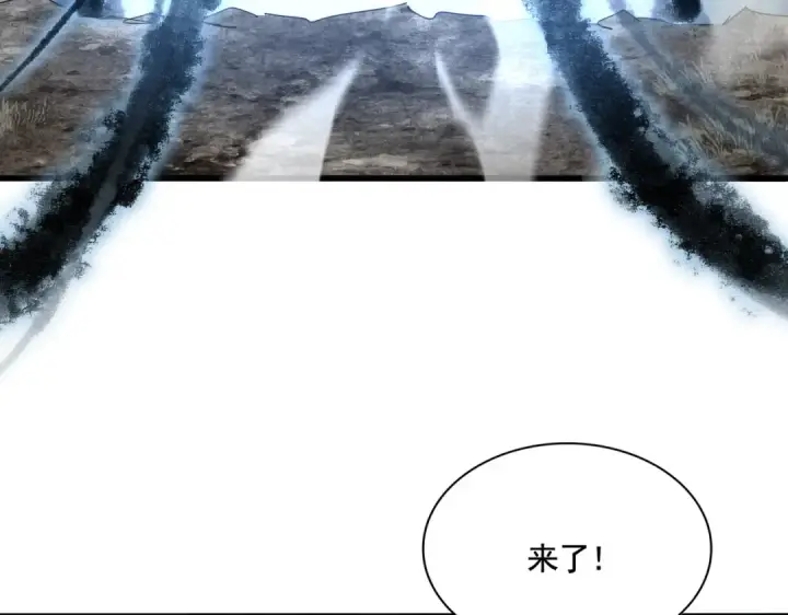 漫画《魔皇大管家》第598话 通关奖励第15张图