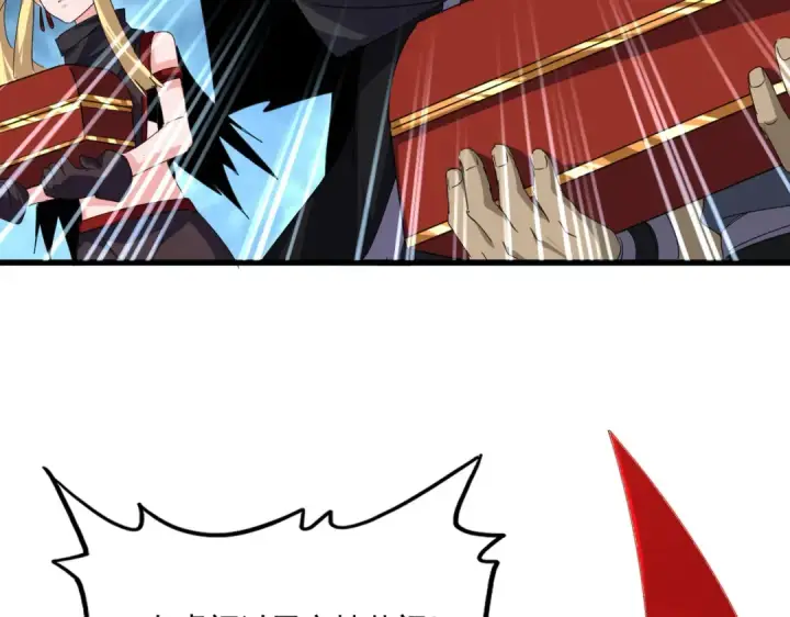 漫画《魔皇大管家》第598话 通关奖励第37张图