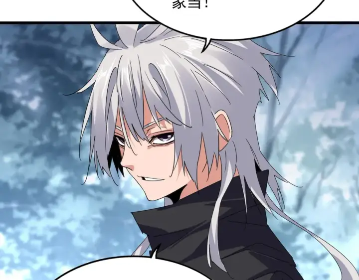漫画《魔皇大管家》第598话 通关奖励第73张图