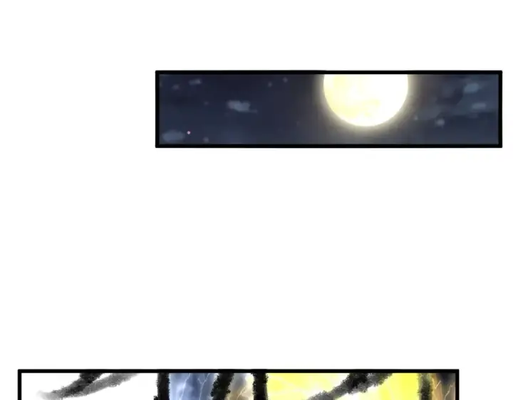 漫画《魔皇大管家》第598话 通关奖励第85张图