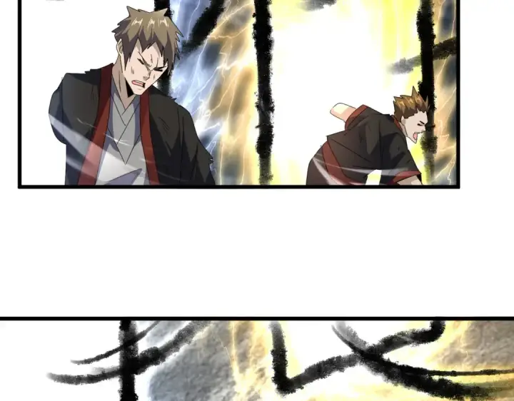 漫画《魔皇大管家》第598话 通关奖励第86张图