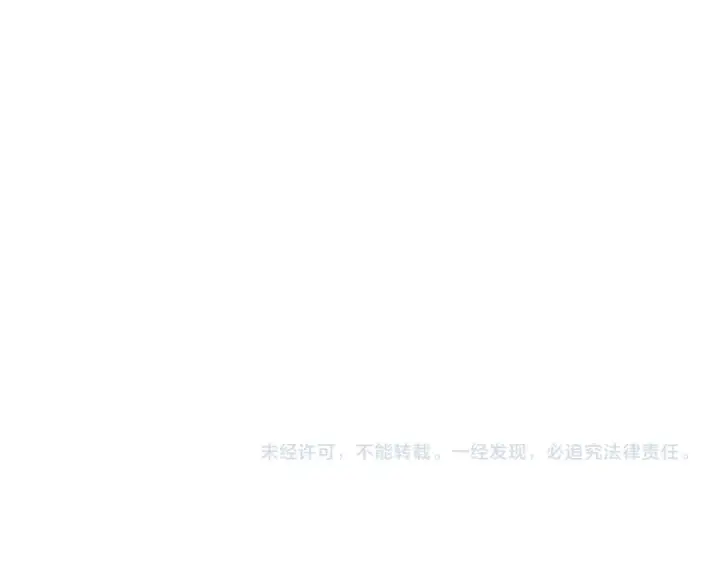 漫画《魔皇大管家》第599话 内门大震第114张图