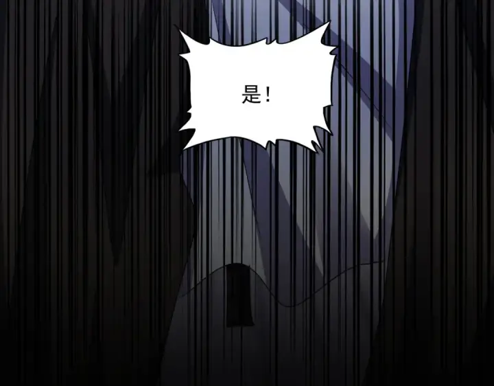 漫画《魔皇大管家》第599话 内门大震第34张图