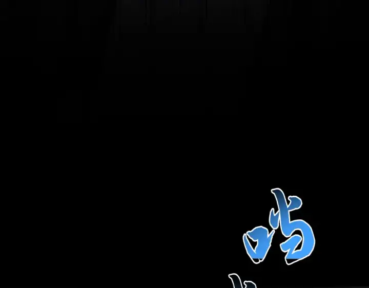 漫画《魔皇大管家》第599话 内门大震第35张图