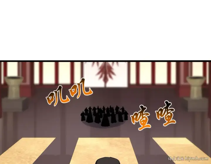 漫画《魔皇大管家》第599话 内门大震第72张图