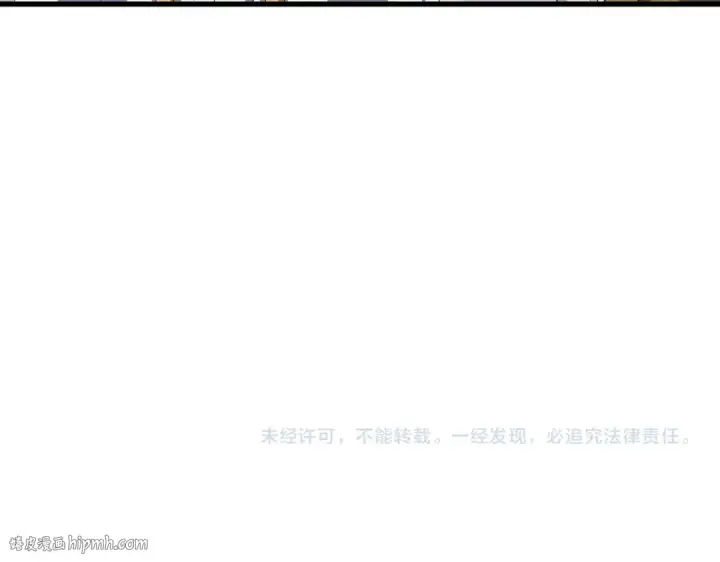 漫画《魔皇大管家》第600话 杀鸡儆猴第104张图