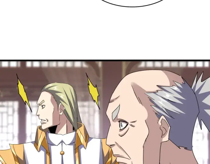 漫画《魔皇大管家》第601话 绿毛龟第5张图