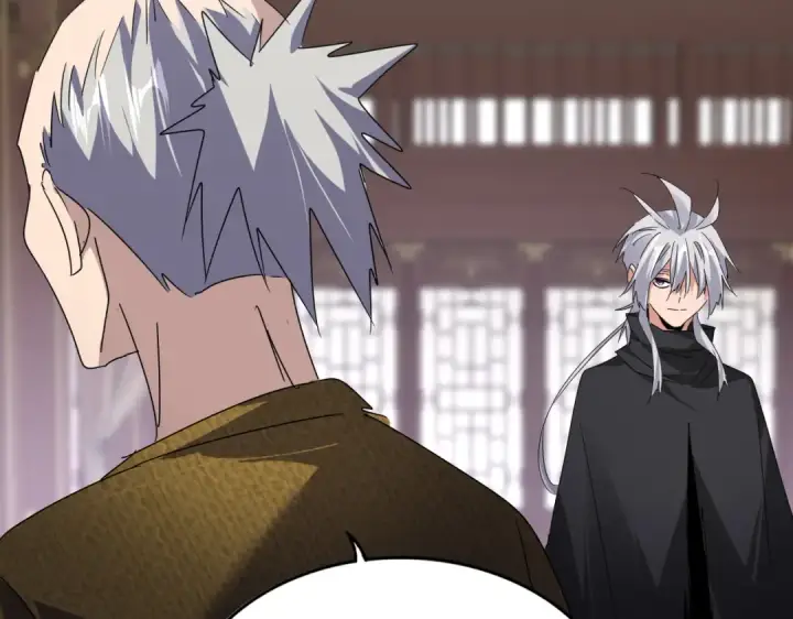 漫画《魔皇大管家》第601话 绿毛龟第85张图