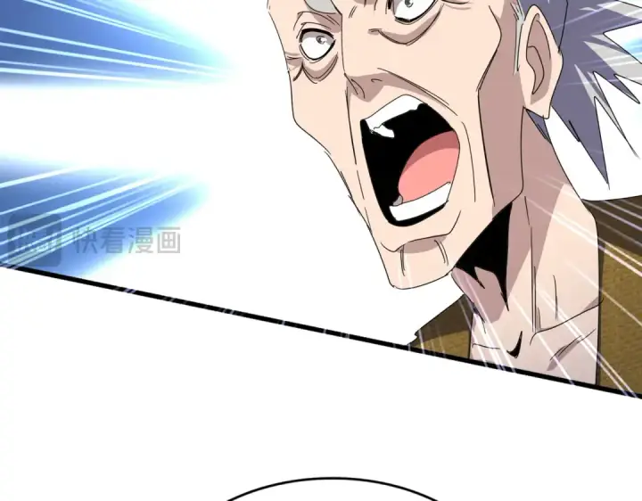 漫画《魔皇大管家》第602话 欢迎加入第2张图