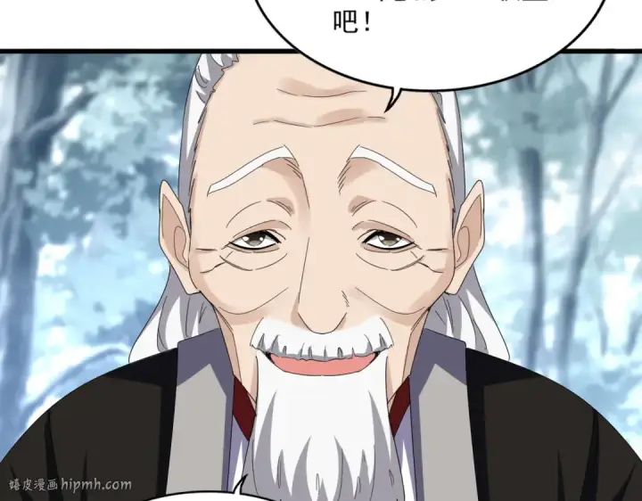 漫画《魔皇大管家》第602话 欢迎加入第96张图