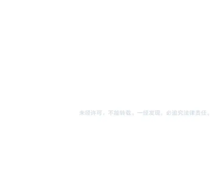漫画《魔皇大管家》第603话 龙魂秘闻第113张图