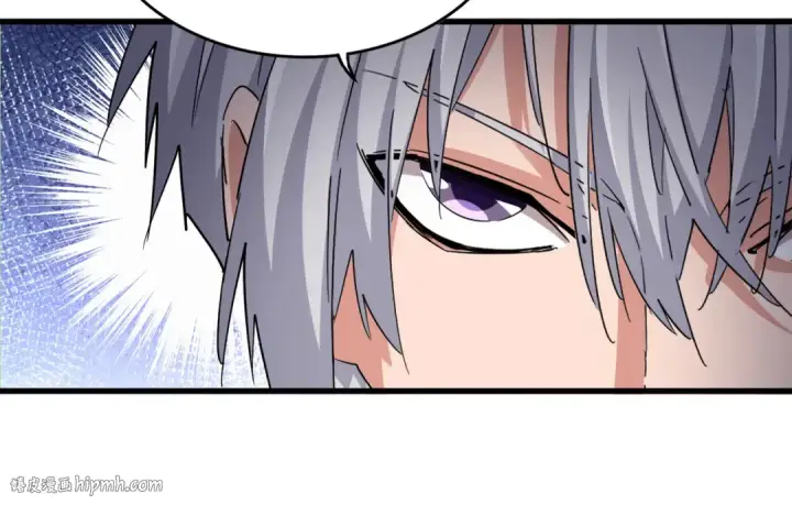 漫画《魔皇大管家》第603话 龙魂秘闻第16张图