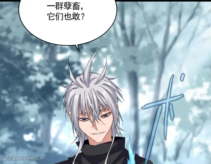 漫画《魔皇大管家》第603话 龙魂秘闻第72张图