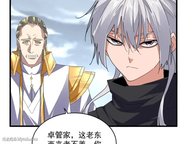 漫画《魔皇大管家》第604话 来者不善第104张图