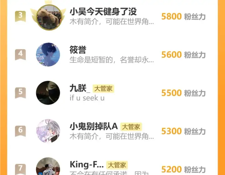 漫画《魔皇大管家》第604话 来者不善第108张图