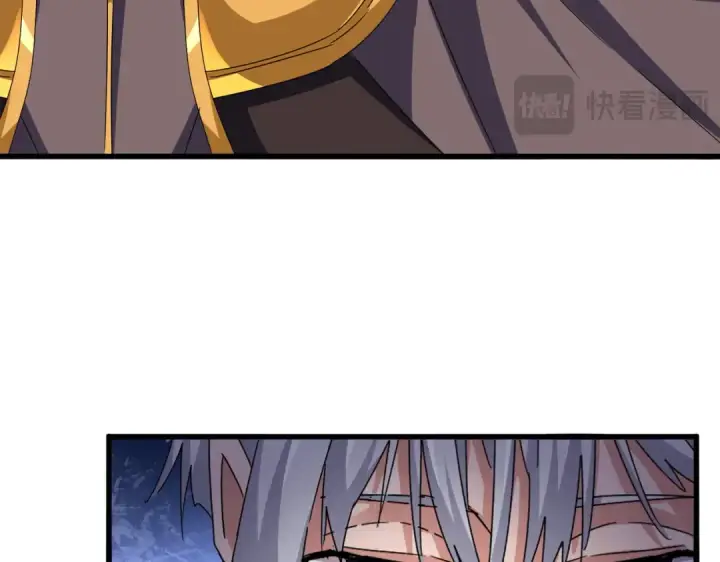 漫画《魔皇大管家》第605话 卓凡？棋子？第18张图