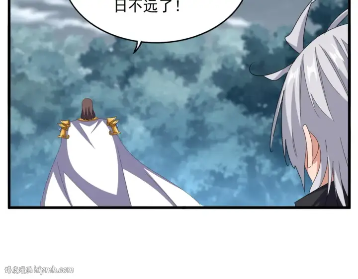 漫画《魔皇大管家》第605话 卓凡？棋子？第56张图