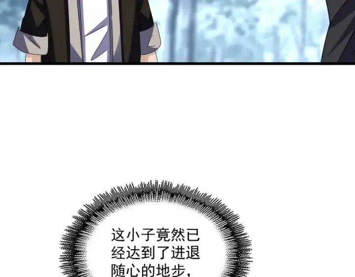 漫画《魔皇大管家》第606话 心底的警告第108张图