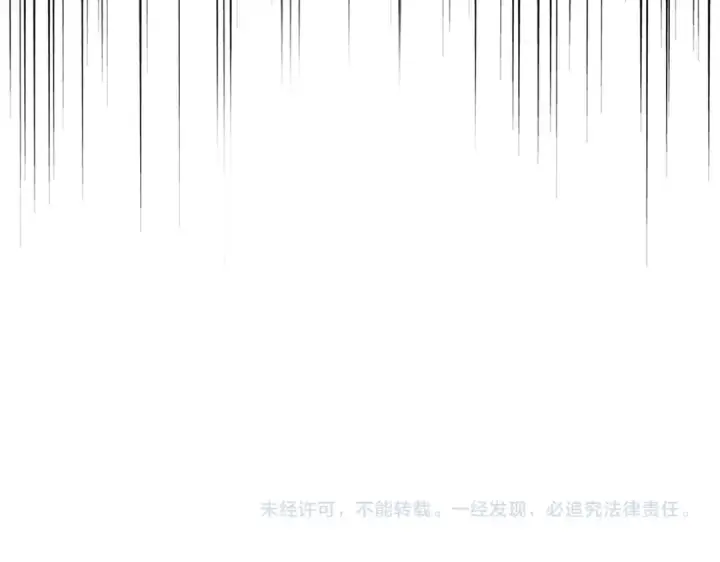漫画《魔皇大管家》第606话 心底的警告第114张图