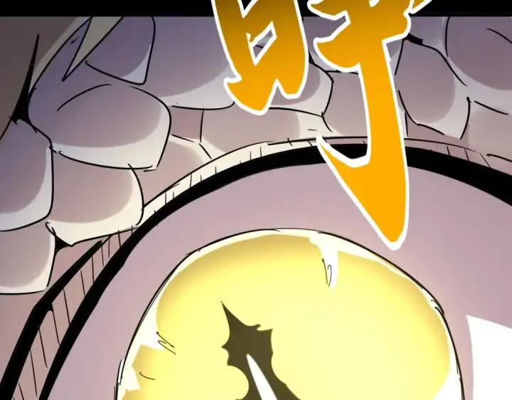 漫画《魔皇大管家》第607话 第十条龙魂第110张图