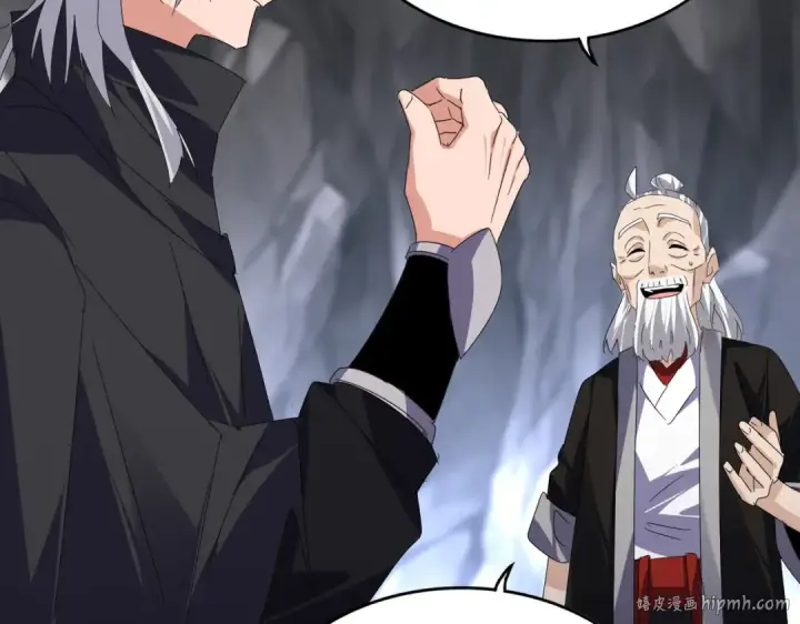 漫画《魔皇大管家》第607话 第十条龙魂第24张图