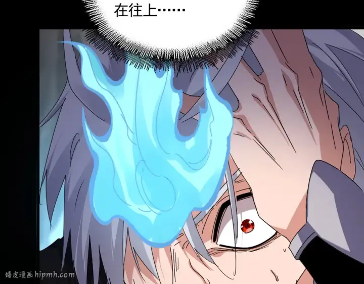 漫画《魔皇大管家》第607话 第十条龙魂第72张图