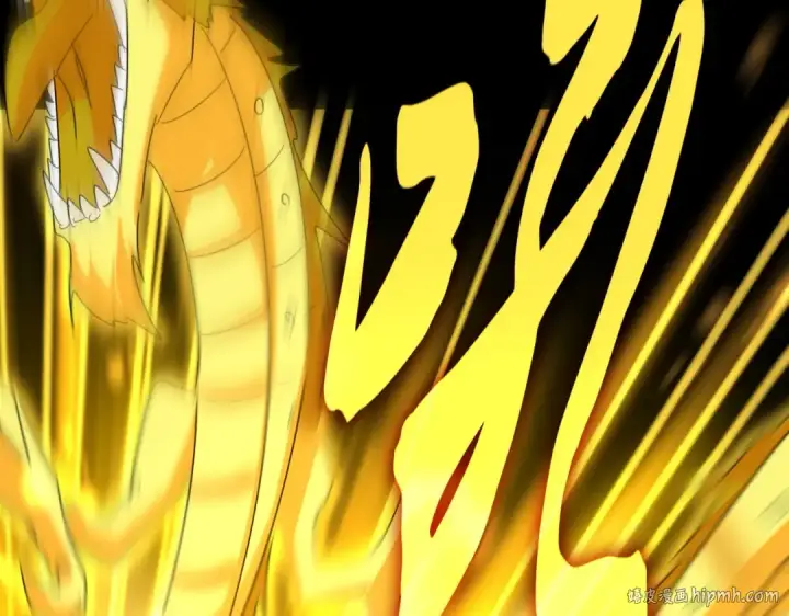 漫画《魔皇大管家》第607话 第十条龙魂第80张图