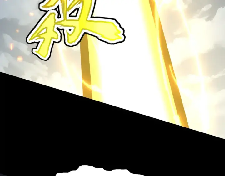 漫画《魔皇大管家》第608话 守护卓凡第11张图