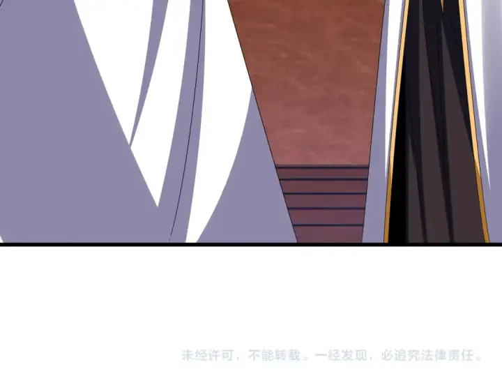 漫画《魔皇大管家》第608话 守护卓凡第117张图