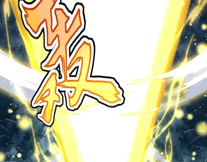 漫画《魔皇大管家》第608话 守护卓凡第34张图