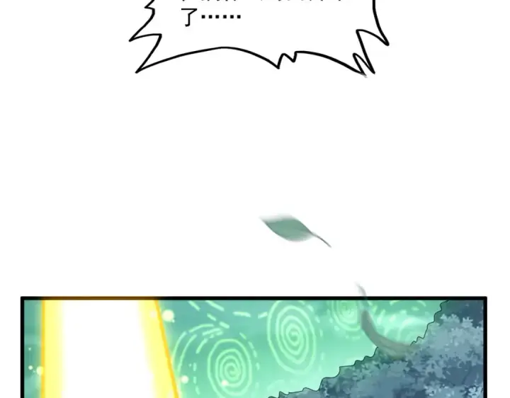 漫画《魔皇大管家》第608话 守护卓凡第53张图