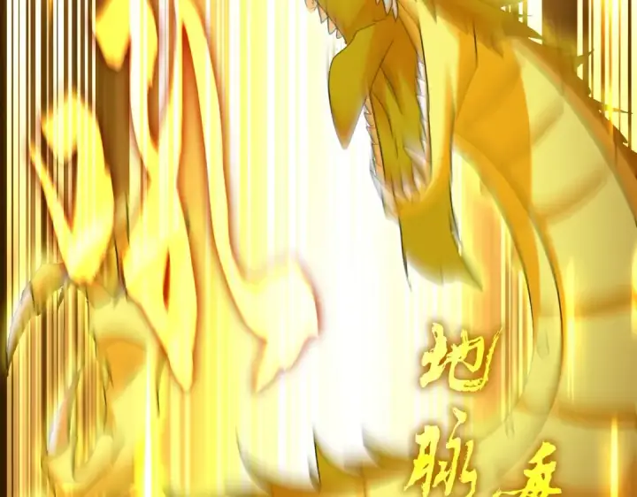 漫画《魔皇大管家》第608话 守护卓凡第68张图
