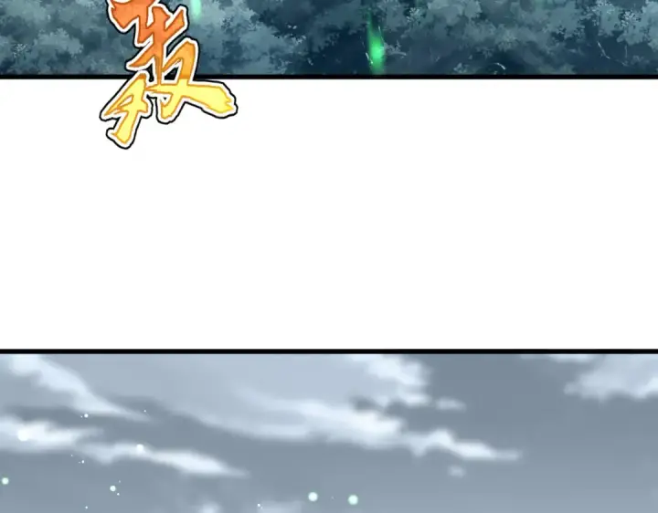 漫画《魔皇大管家》第608话 守护卓凡第75张图