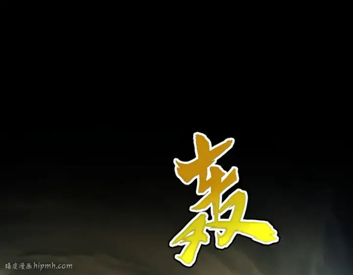 漫画《魔皇大管家》第608话 守护卓凡第8张图