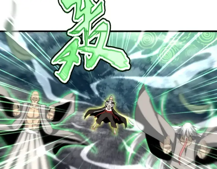 漫画《魔皇大管家》第608话 守护卓凡第81张图