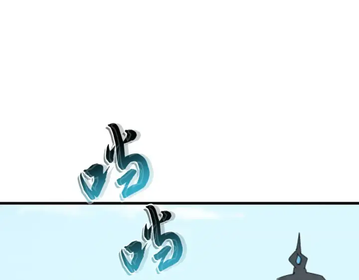 漫画《魔皇大管家》第608话 守护卓凡第99张图