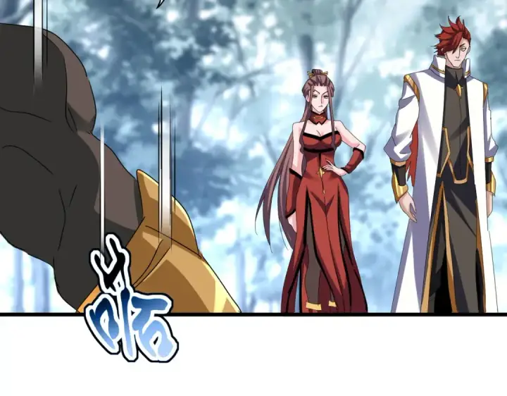 漫画《魔皇大管家》第609话 不速之客第97张图