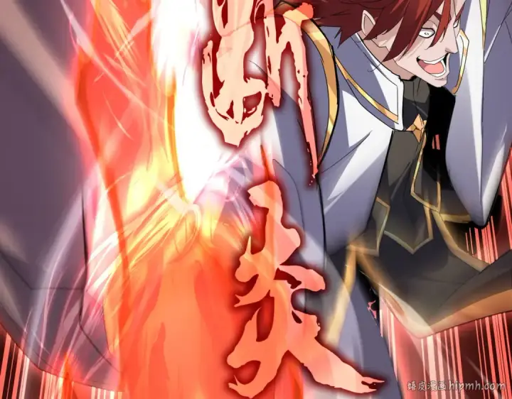 漫画《魔皇大管家》第610话 找茬第112张图