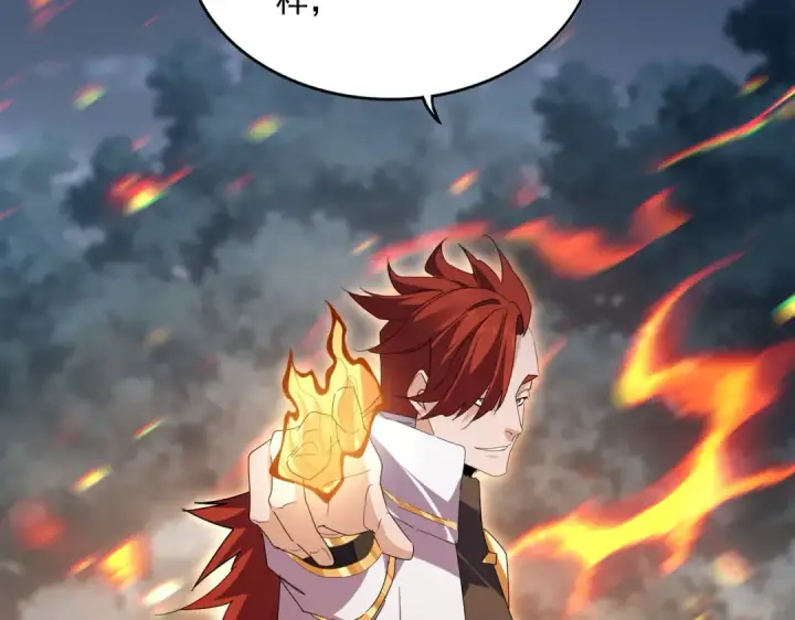 漫画《魔皇大管家》第610话 找茬第91张图
