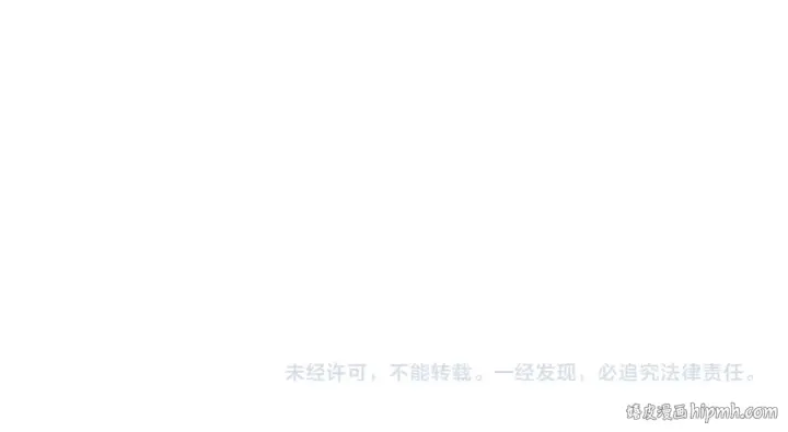漫画《魔皇大管家》第611话 精/杂结仇第112张图