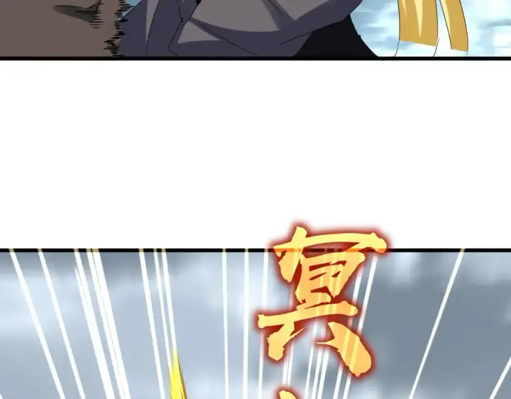 漫画《魔皇大管家》第611话 精/杂结仇第18张图